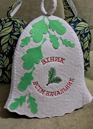 Капелюх шапка для сауни лазні