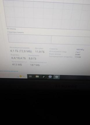 Комп'ютер настільний 5