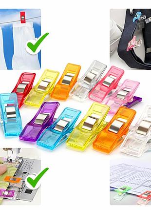 Кліпси для шиття та рукоділля, затискачі для тканини без шпильок, набір 10 шт, різнокольорові
