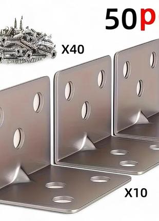 Набір меблевих металевих кутників 90° (l-подібні) з шурупами, 10 кутників + 40 шурупів