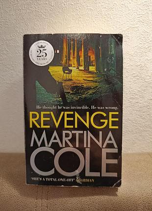 Книга триллер martina cole. revenge