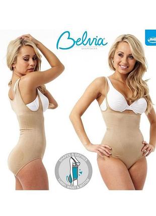 Утягивающий комбидресс, боди