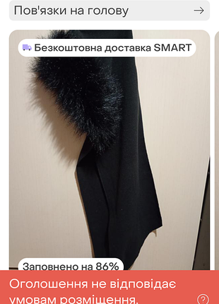 Шарф флисовый женский на голову.