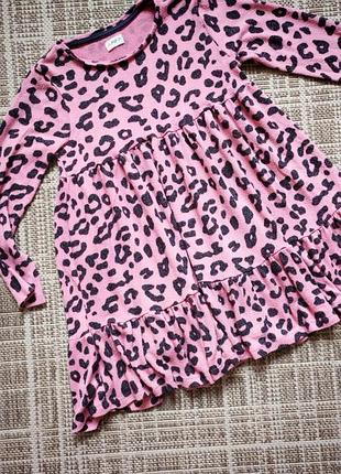 Мякое платье