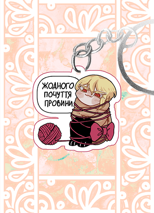 Акриловий дармовис, брелок, вільям джеймс моріарті з "патріот моріарті" "moriarty the patriot"