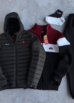 Набір ellesse зима: куртка-кофта-штани