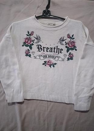 Кофта женская