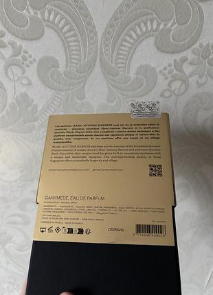 Ganymede оригінал 100 мл 2