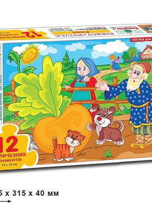 Детские пазлы "репка" 82074 на 12 деталей