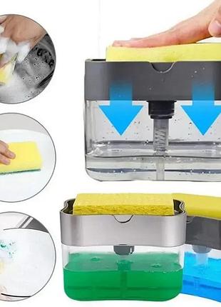 Диспенсер для моющего средства нажимной soap pump sponge caddy