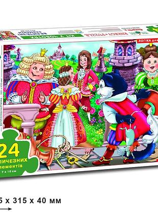 Дитячі пазли "кіт у чоботях" 82135 на 24 елемента