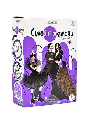 Карточная игра семейные разговоры 30674st 108 карточек