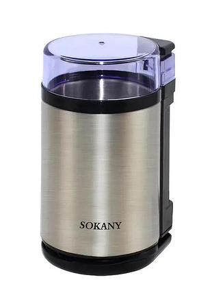 Кофемолка для кофе и специй sokany sm-3001s