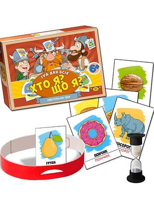 Настольная игра "кто я? что я?" mkl1006