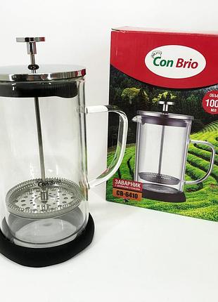 Заварник з подвійними стінками con brio 1л cb-6410, френч-прес з поршнем, френч-прес з ручкою
