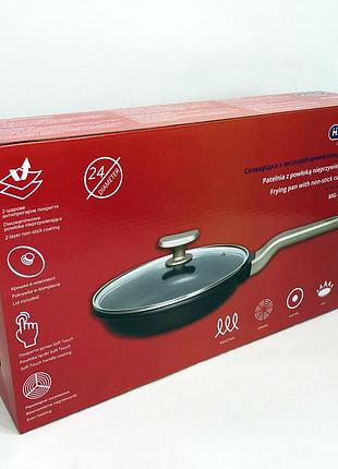 Сковорода magio mg-1166 з кришкою антипригарна 24 см, сковорода для смаження, якісна сковорода