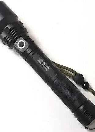 Фонарь аккумуляторный тактический p50