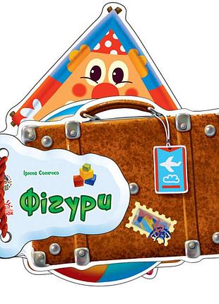 Дитяча книжка відгадай-но фігури 248023 укр. мовою