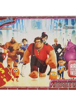 Детский пазл классический "ральф разрушитель" ral81 плакат 35 элементов