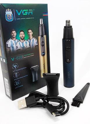 Тример vgr 2 в 1 v-626. колір: синій