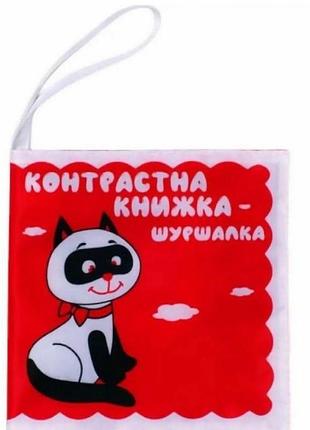 Детская мягкая книжка "котик тик" 404171