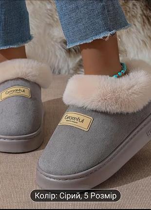 Новые уги, чуные, ботинки