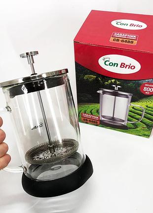 Френч-прес із подвійними стінками con brio cb-6480 800 мл, заварник для чаю з пресом багаторазовий