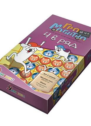 Детская настольная игра магнитная "4 в ряд" 1456 от 4-х лет