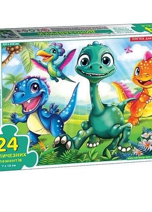 Пазл детский динозаврики 88250, 24 крупных элемента