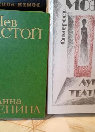 Лев толстой сомерсет моэм