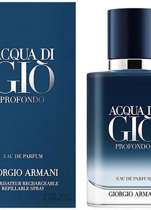 Оригинал giorgio armani acqua di gio profondo 30 ml парфюмированная вода