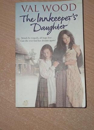 Книга «the innkeeper's daughter» вал вуд (val wood)