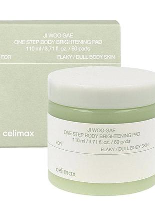 Пади освітлюючі для тіла celimax ji woo gae one step body brightening pad 60 шт