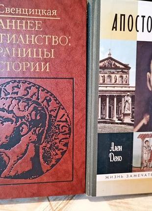 Свенцицкая деко