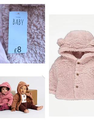 Теплая флисовая кофта худи шерпа на 3-6 мес george