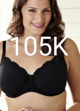 Euro 105k🌷 хлопковый бюстгальтер на косточках shapely figures 🌷🌷🌷