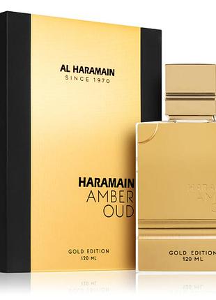 Оригинал al haramain amber oud gold edition 120 ml парфюмированная вода
