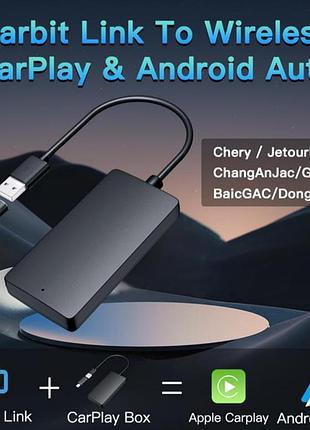 Адаптер carbit link для беспроводного подключения carplay и android auto.