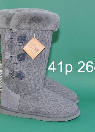 Новіиз натуральним хутром уги