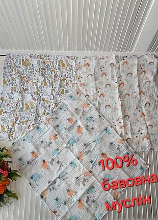 Муслиновая пеленка  100% хлопок  3шт