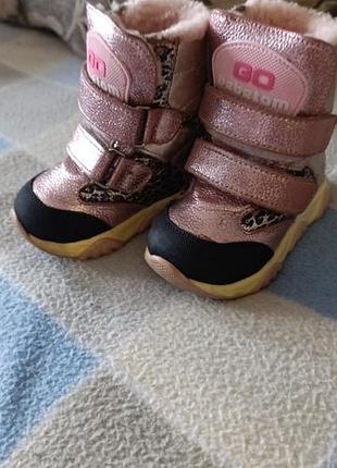 Сапожки кожаные детские 21 г. 6