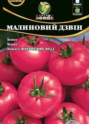 Томат малиновый звон 0.1г wos