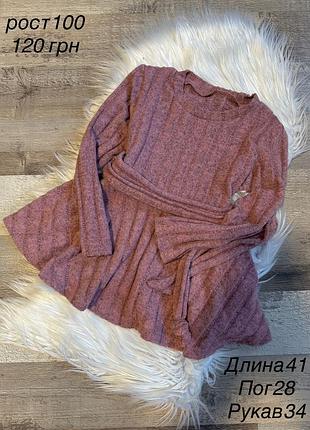 Туніка 3/4 роки