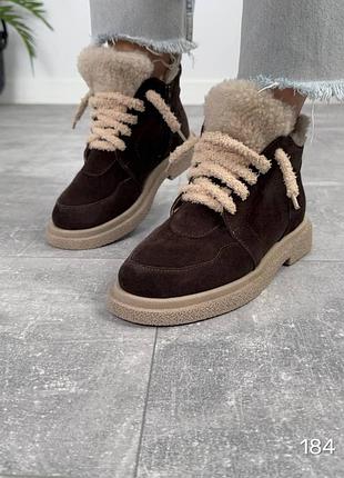 Ботинки зимние из натуральной замши, внутри полушерсть