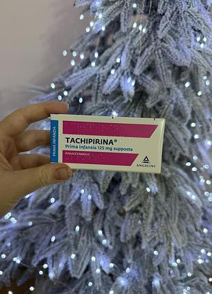 Дитячі свічки tachipirina