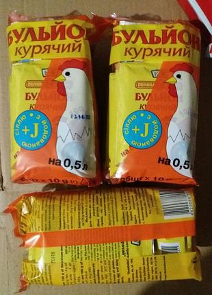 Бульонные кубики gallina blanca 48 штук.