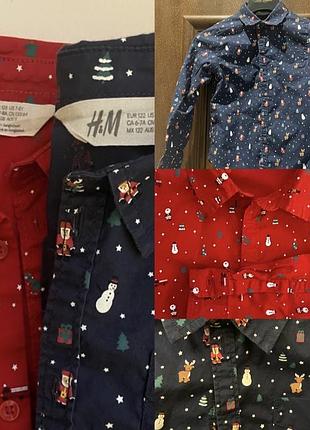 Новорічна сорочка