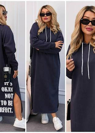 Шикарна стильна актуальна тепла довга сукня з капюшоном,  довге плаття на флісі максі довжини