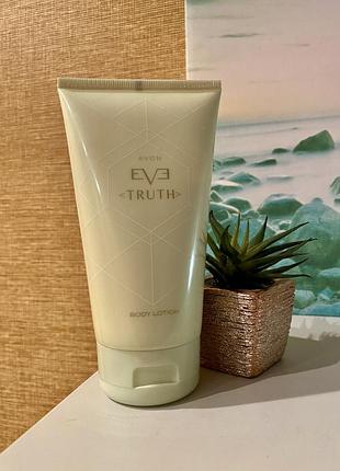 Парфумований зволожуючий лосьйон для тіла eve truth avon, тюбик 150 мл