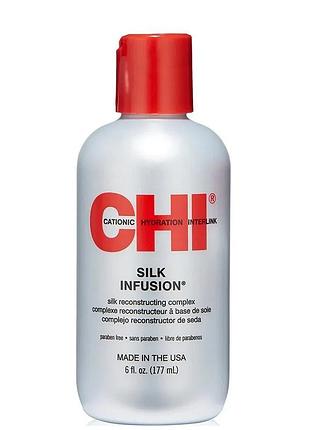 Відновлювальний комплекс олій chi для волосся з шовком silk infusion 177 мл